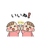 ぼぶさんちの双子スタンプ（個別スタンプ：23）