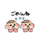ぼぶさんちの双子スタンプ（個別スタンプ：25）