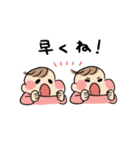 ぼぶさんちの双子スタンプ（個別スタンプ：27）