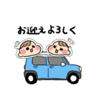 ぼぶさんちの双子スタンプ（個別スタンプ：31）