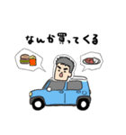 ぼぶさんちの双子スタンプ（個別スタンプ：32）