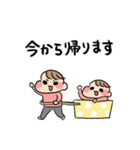 ぼぶさんちの双子スタンプ（個別スタンプ：33）