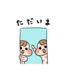 ぼぶさんちの双子スタンプ（個別スタンプ：34）
