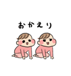 ぼぶさんちの双子スタンプ（個別スタンプ：35）