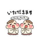ぼぶさんちの双子スタンプ（個別スタンプ：39）