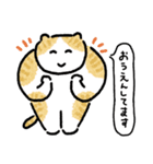 使いやすい ！ 腰の低い猫たち（個別スタンプ：4）