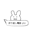 病みうさ吹き出し（個別スタンプ：2）