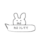 病みうさ吹き出し（個別スタンプ：7）