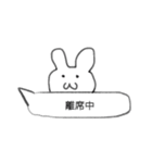 病みうさ吹き出し（個別スタンプ：8）