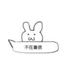 病みうさ吹き出し（個別スタンプ：9）