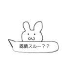 病みうさ吹き出し（個別スタンプ：10）