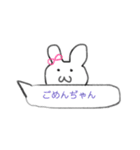 病みうさ吹き出し（個別スタンプ：13）