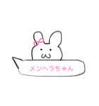病みうさ吹き出し（個別スタンプ：15）