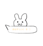 病みうさ吹き出し（個別スタンプ：16）