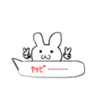 病みうさ吹き出し（個別スタンプ：17）