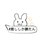 病みうさ吹き出し（個別スタンプ：18）