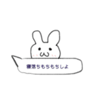 病みうさ吹き出し（個別スタンプ：19）