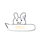 病みうさ吹き出し（個別スタンプ：20）