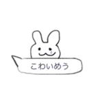 病みうさ吹き出し（個別スタンプ：22）