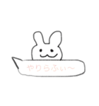 病みうさ吹き出し（個別スタンプ：23）