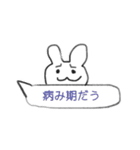 病みうさ吹き出し（個別スタンプ：24）
