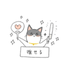 ゆるいハチワレねこ（個別スタンプ：13）