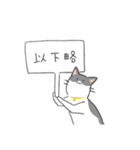 ゆるいハチワレねこ（個別スタンプ：16）