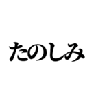 飛び出すカップル連絡用（個別スタンプ：16）