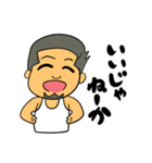 すごい励ましてくれる人。（個別スタンプ：1）