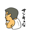 すごい励ましてくれる人。（個別スタンプ：5）