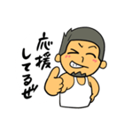 すごい励ましてくれる人。（個別スタンプ：6）