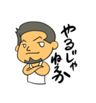 すごい励ましてくれる人。（個別スタンプ：11）