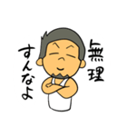 すごい励ましてくれる人。（個別スタンプ：14）