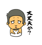 すごい励ましてくれる人。（個別スタンプ：15）