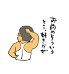 すごい励ましてくれる人。（個別スタンプ：16）