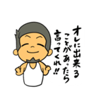 すごい励ましてくれる人。（個別スタンプ：17）