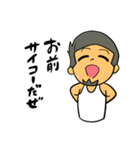 すごい励ましてくれる人。（個別スタンプ：29）