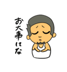 すごい励ましてくれる人。（個別スタンプ：30）