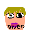 様々な時に使えるスタンプー！（個別スタンプ：1）