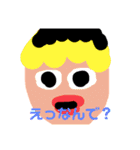 様々な時に使えるスタンプー！（個別スタンプ：6）