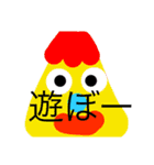 様々な時に使えるスタンプー！（個別スタンプ：14）