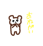 表情豊かなクマのすけ（個別スタンプ：22）