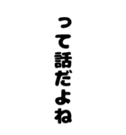 巷で流行っているやつ。わかるかな（個別スタンプ：2）