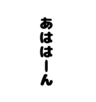 巷で流行っているやつ。わかるかな（個別スタンプ：3）