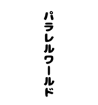 巷で流行っているやつ。わかるかな（個別スタンプ：7）