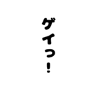 巷で流行っているやつ。わかるかな（個別スタンプ：10）