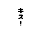 巷で流行っているやつ。わかるかな（個別スタンプ：12）