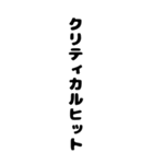 巷で流行っているやつ。わかるかな（個別スタンプ：13）