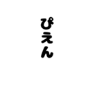 巷で流行っているやつ。わかるかな（個別スタンプ：15）