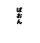 巷で流行っているやつ。わかるかな（個別スタンプ：17）